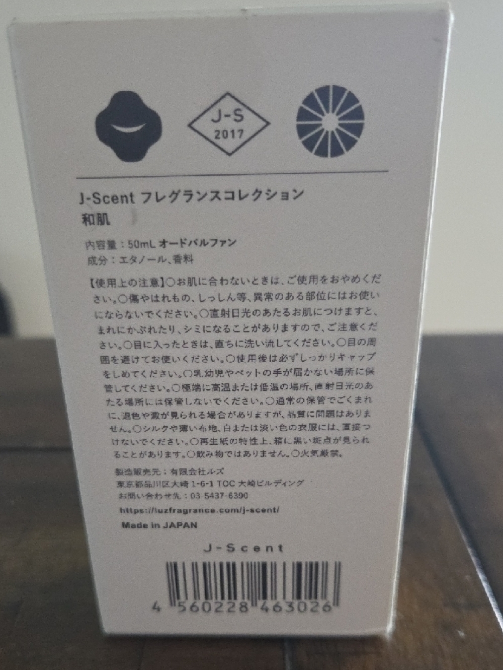 Yawhahada Eau de Parfum - Pink - Picture 2 of 3